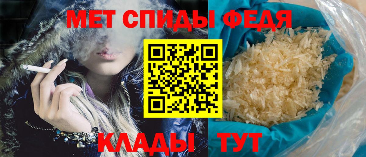  tor  Вход с VPN  Amphetamine  Чистополь  АМФЕТАМИН 97% 