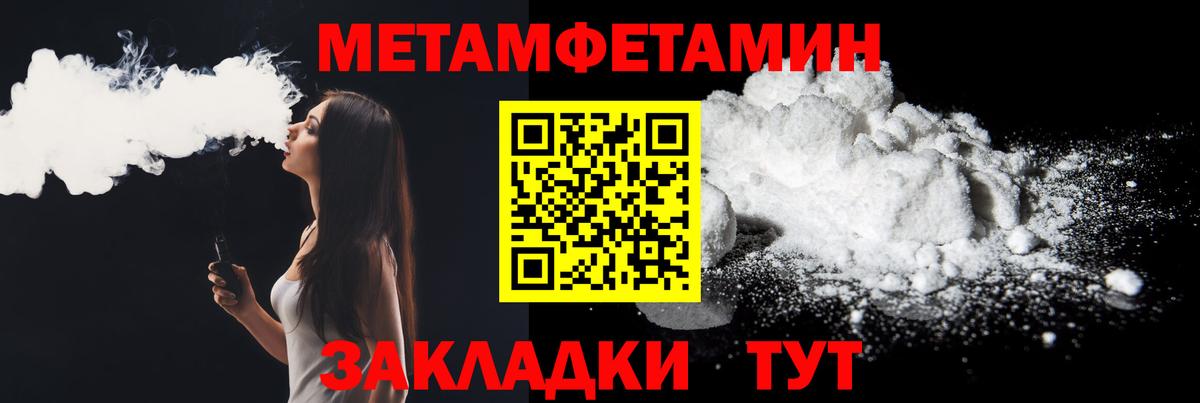 Амфетамин VHQ Чистополь