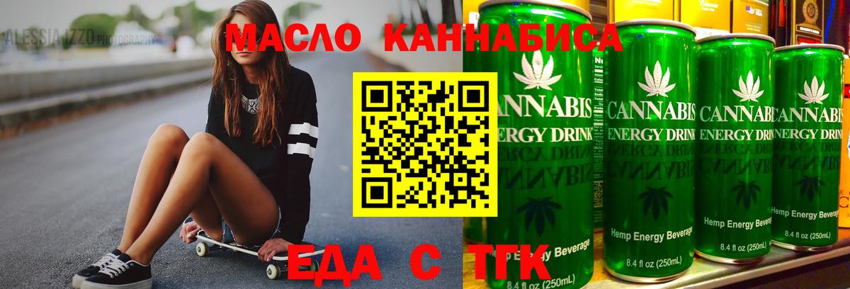 Canna-Cookies конопля  Вход с VPN  Чистополь 
