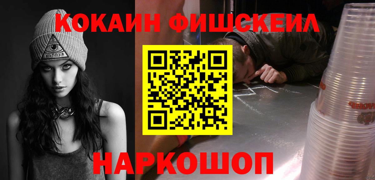 Чистополь  Cocaine Боливия  Вход с VPN  Cocaine  Cocaine Columbia 