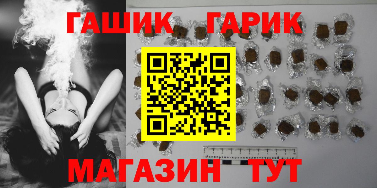 Гашиш Cannabis  ГАШИШ ice o lator  Вход с VPN  Чистополь 