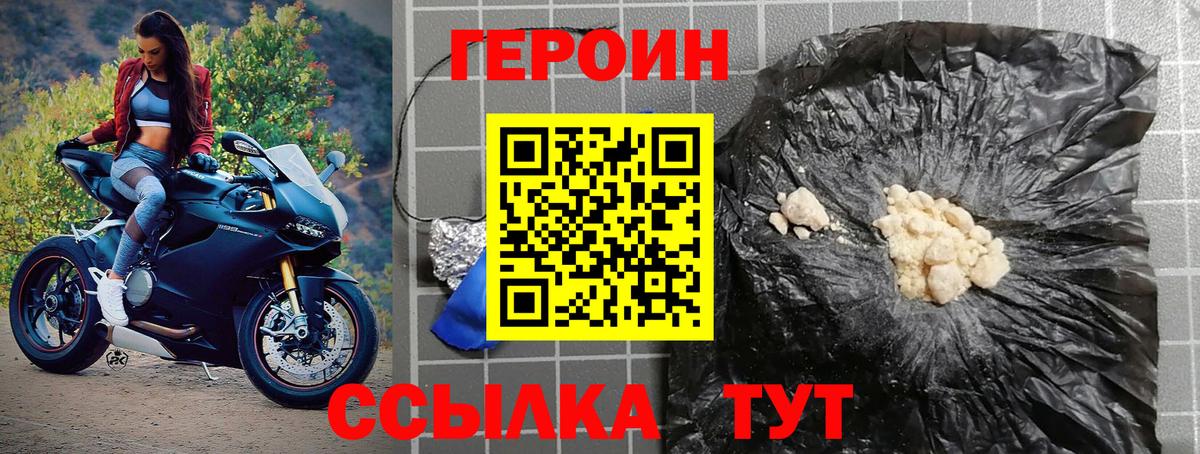 ГЕРОИН гречка Чистополь