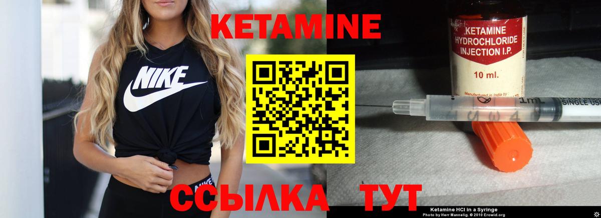 ГАШИШ  Бошки Шишки  COCAIN  Вход с VPN  Чистополь  МЕФ  