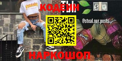 спайс Канаш