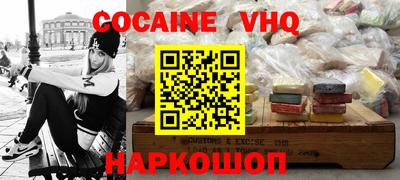 марихуана Кинель