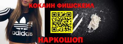 гидра Кандалакша
