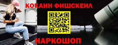 кокаин премиум Камышлов