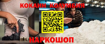гидра Кандалакша
