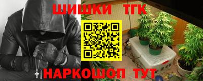 меф VHQ Кингисепп