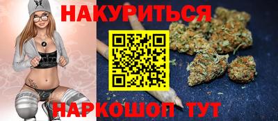 марихуана Кинель