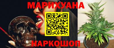марихуана Кинель