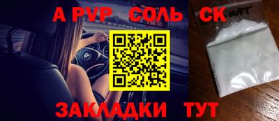 меф VHQ Кингисепп