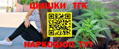 спайс Канаш