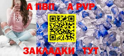 меф VHQ Кингисепп
