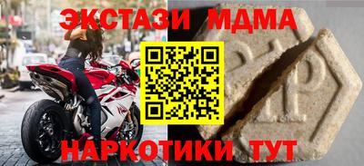 кокаин премиум Камышлов