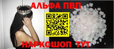гидра Кандалакша