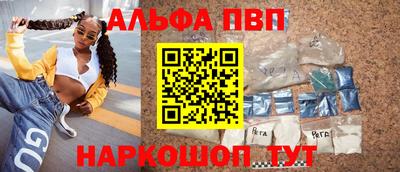 меф VHQ Кингисепп