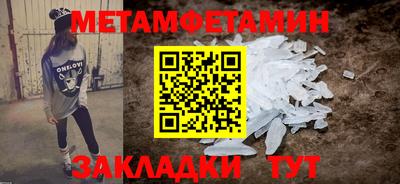 меф VHQ Кингисепп
