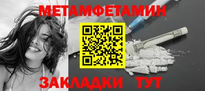 спайс Канаш