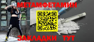 кокаин премиум Камышлов