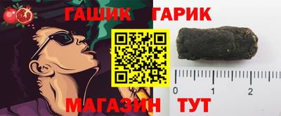 спайс Канаш