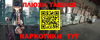 гидра Кандалакша