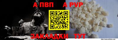 меф VHQ Кингисепп