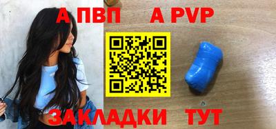 меф VHQ Кингисепп