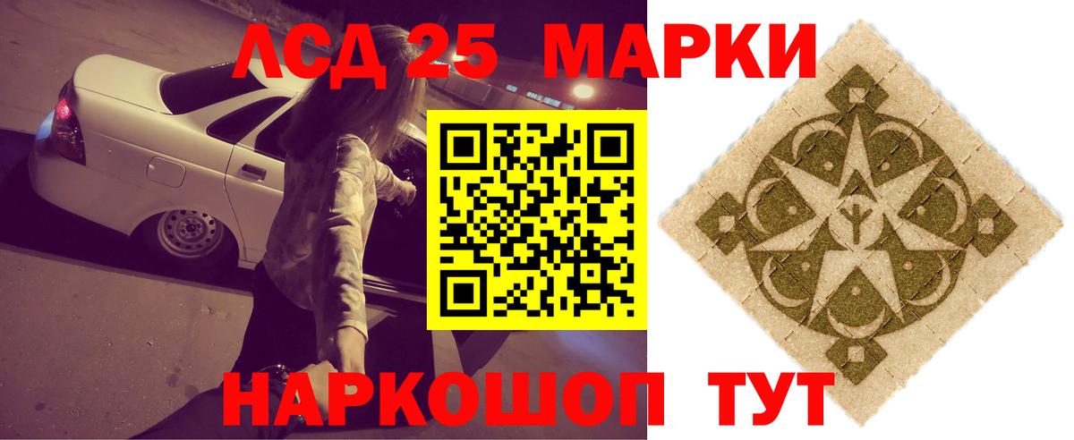 Лсд 25 экстази ecstasy  Вход с VPN  Чистополь  Лсд 25 экстази ecstasy 