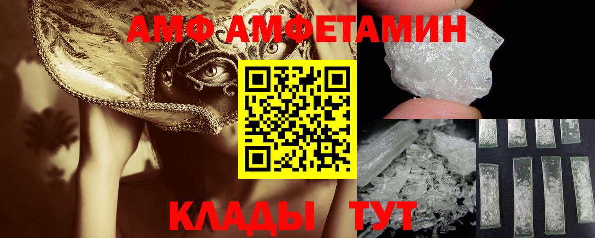 Чистополь  Метамфетамин Methamphetamine  Вход с VPN 