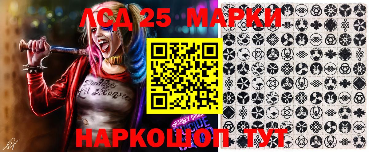 Наркотические марки 1,8мг Чистополь