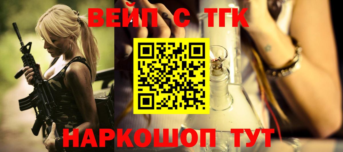 Чистополь  Дистиллят ТГК Wax  Вход с VPN 